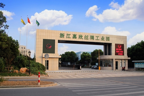 AG8亚洲游戏国际集团丝绸工业园