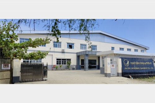 AG8亚洲游戏国际集团（缅甸）服装有限公司