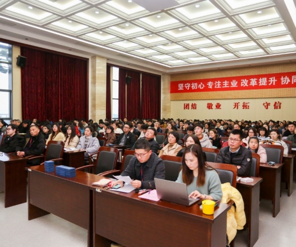 AG8亚洲游戏国际集团丝绸召开本部员工大会