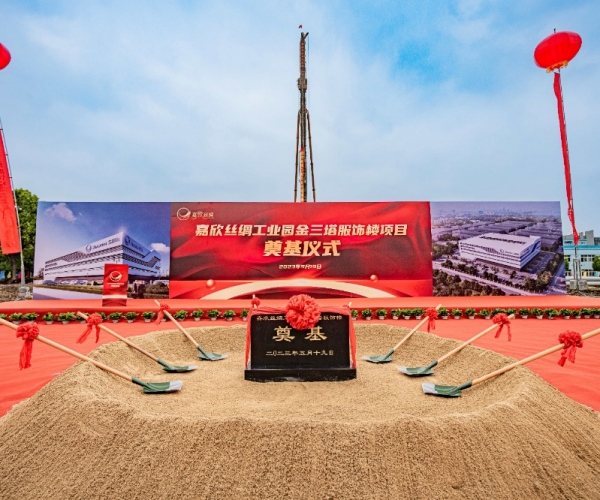 百年三塔，，向新而生丨金三塔品牌大楼涤讪仪式圆满举行