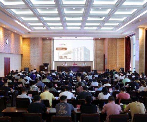 AG8亚洲游戏国际集团丝绸2024半年度经济形势剖析会顺遂召开