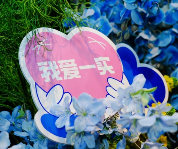 以教育家精神铸魂强师，，谱写教育强国建设华章